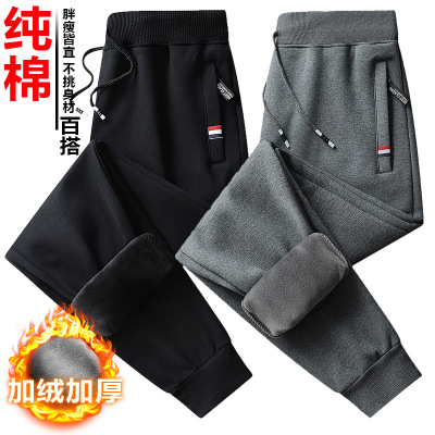 青少年学生裤子男冬季加绒加厚保暖银狐毛绒运动裤纯棉长裤子男