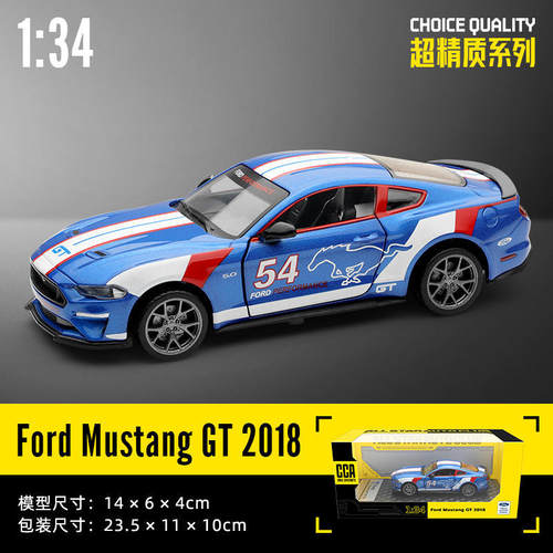 彩珀CCA1:34福特野马GT 2018拉花版合金汽车模型拉力赛车跑车摆件