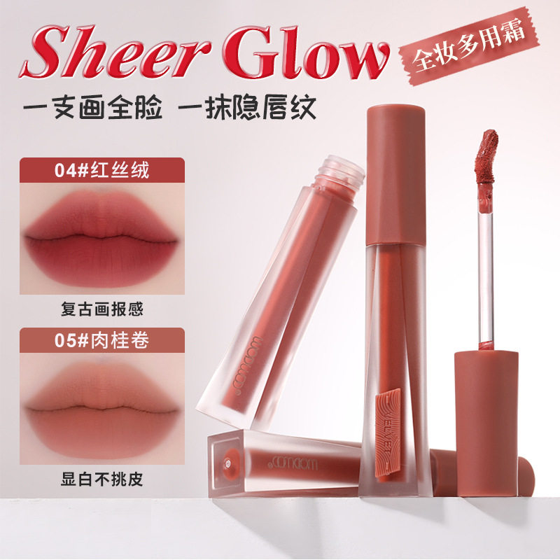 国产小众品牌~可做眼影 腮红 唇彩！全妆多用霜！丝滑自然日常