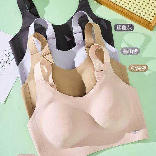 荔枝乳MS906无痕内衣舒适聚拢收副乳防下垂提拉上托软支撑一盒2件