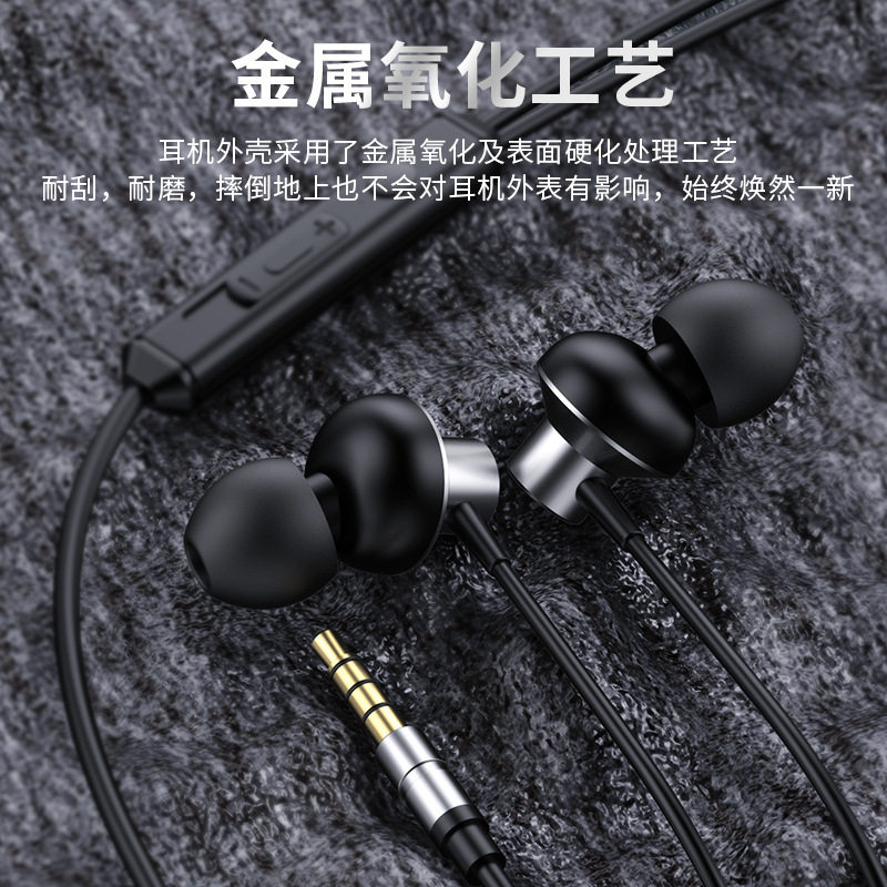 Q9金属有线耳机 入耳式线控重低音游戏吃鸡网课直播 3.5mmK歌耳机