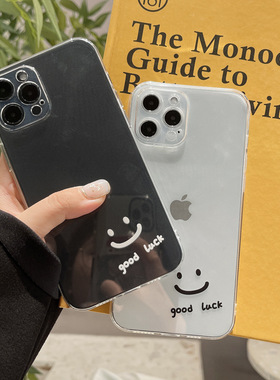 简约透明笑脸苹果16Pro手机壳17情侣14软壳iPhone15适用全包13tpu12