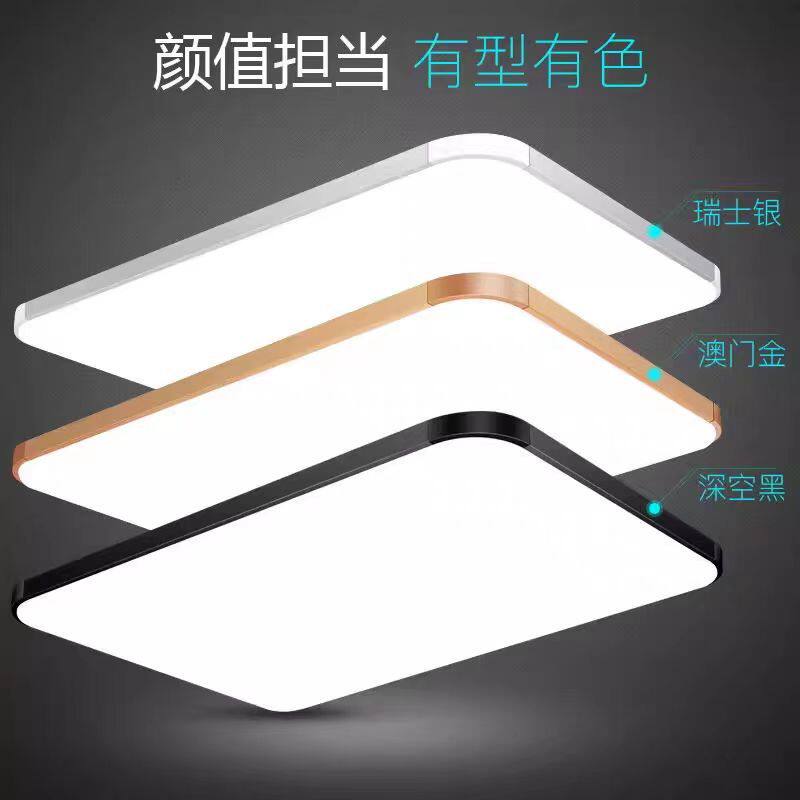110V日式灯具超薄长方形苹果吸顶灯正方形卧室灯无极调光