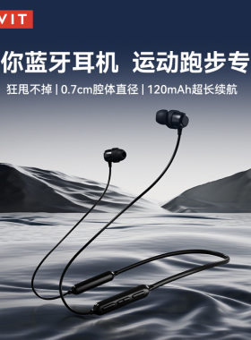 havit/海威特 I30无线蓝牙耳机挂脖颈挂式磁吸跑步运动蓝牙耳机