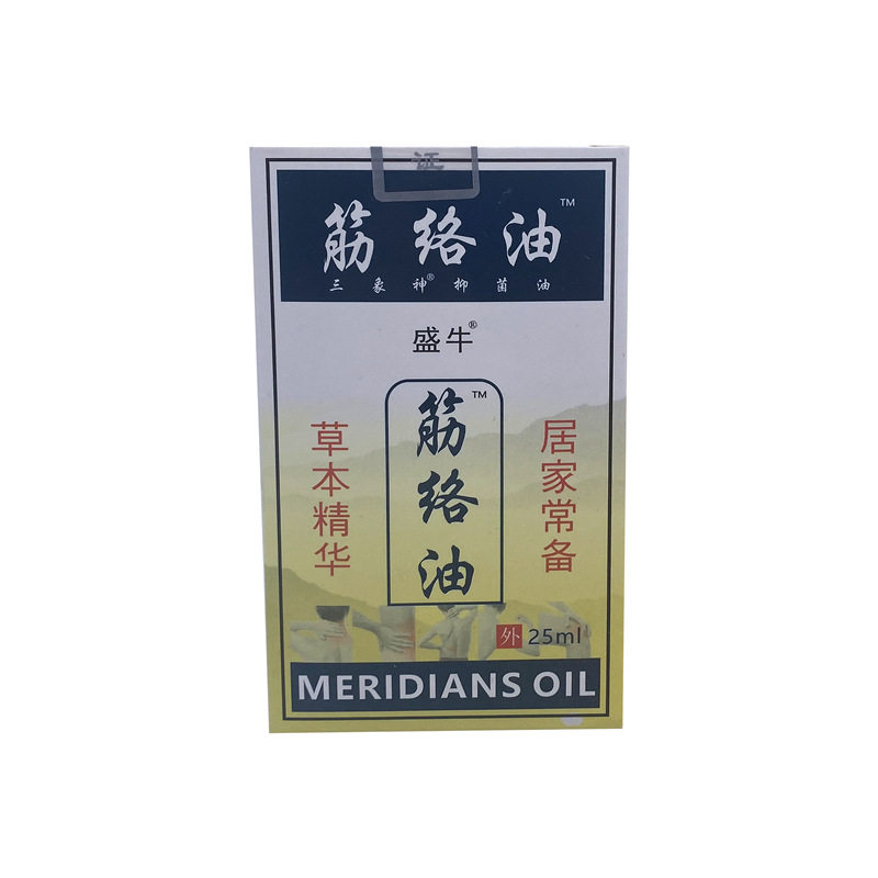 买2送1筋络油盛牛活络油装颈椎肩周膝盖关节软组织外用涂抹25ml