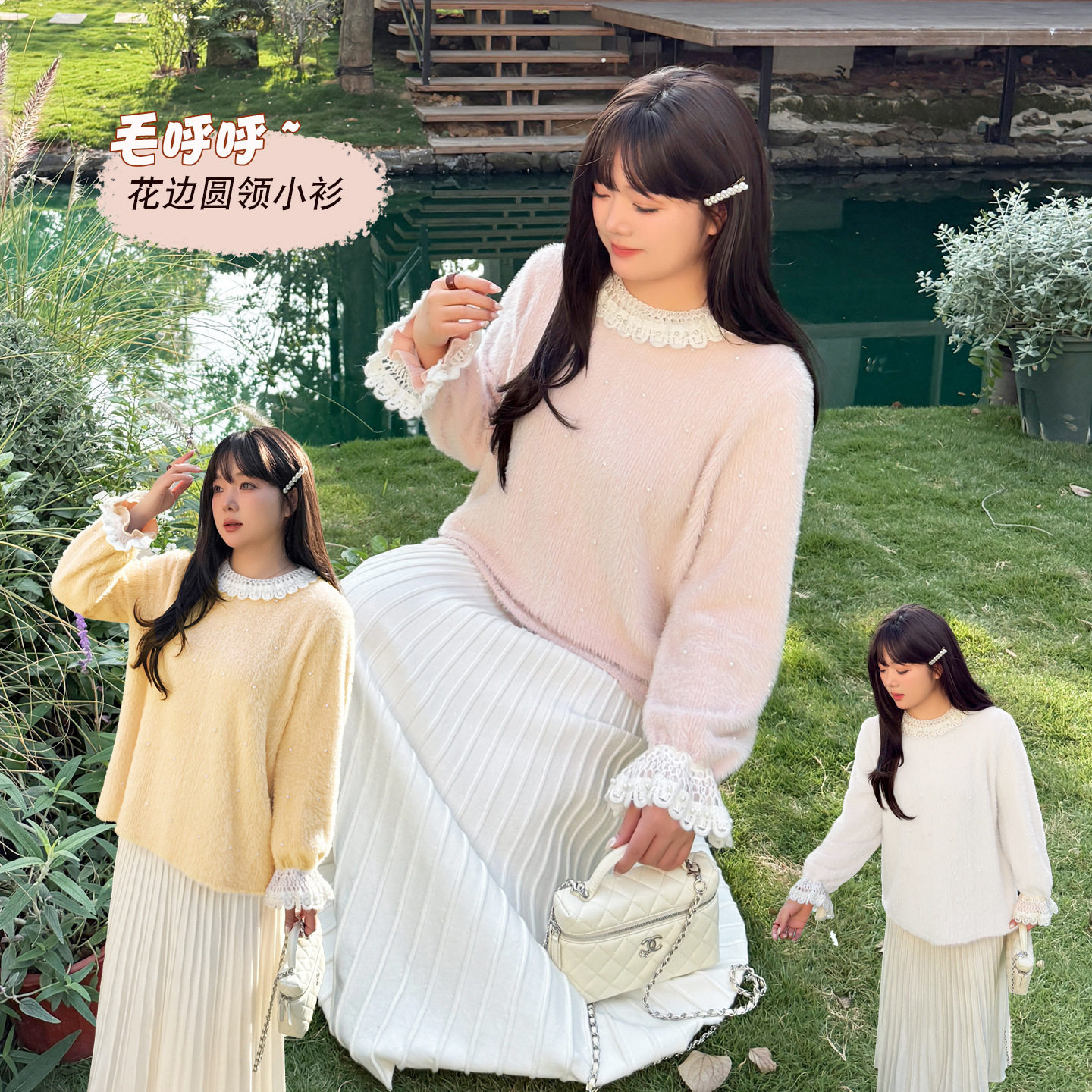 秋冬季大码女士韩版气质花边圆领小衫内搭上衣微胖绒绒钉珠打底衫