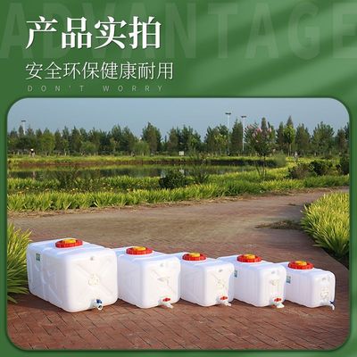 新款储水桶食品级家用大号塑料水桶带盖塑料水箱长方形加厚卧式白