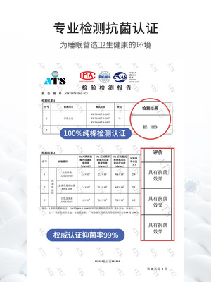 好货直供儿童上下床专用床单全棉单件学生宿舍床笠单人90×1