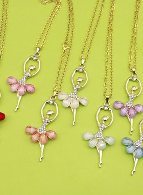 水晶芭蕾女孩项链跳舞裙子吊坠
