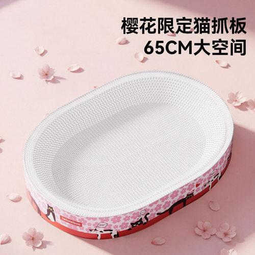 猫咪用品白卡纸猫抓板猫窝一体四季通用耐抓耐磨不掉屑超大号猫床