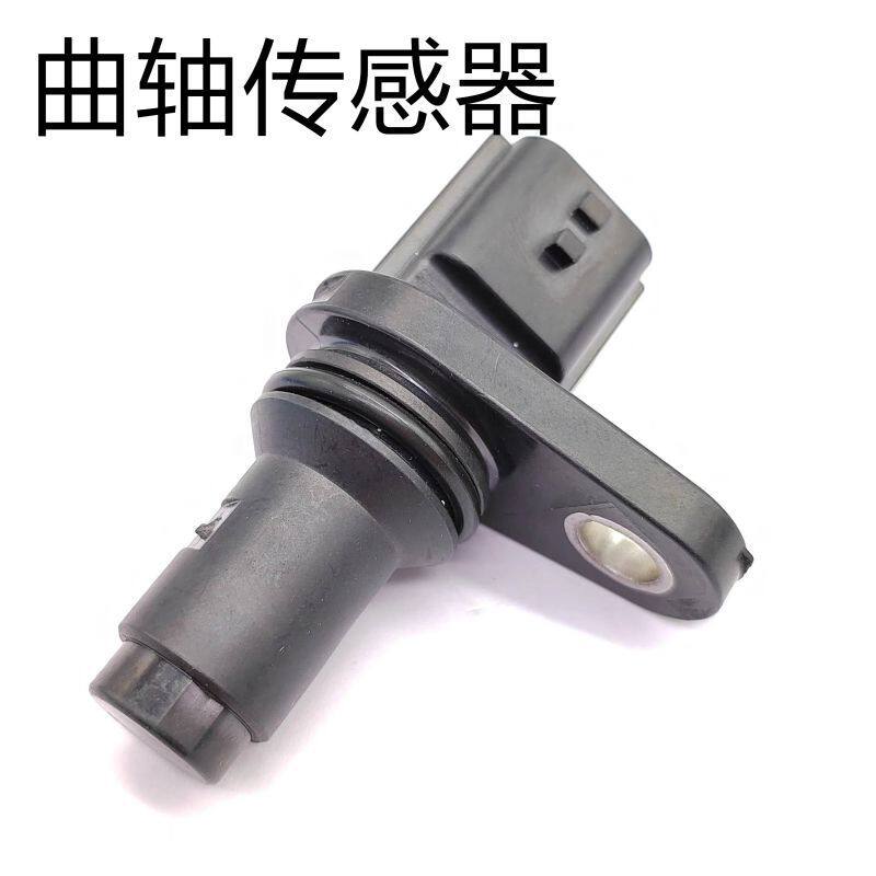 适用于日产骐达颐达骊威轩逸天籁1.6 2.0L发动机凸轮轴位置传感器
