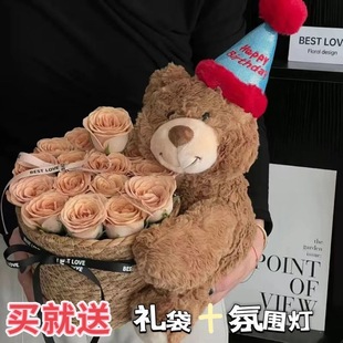 小熊玩偶永生花束女生闺蜜生日礼物情人节送女朋友老婆实用高级感