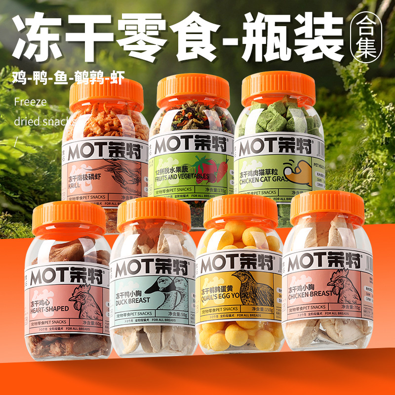 冻干鸡肉粒蛋黄鹌鹑三文鱼鳕鱼