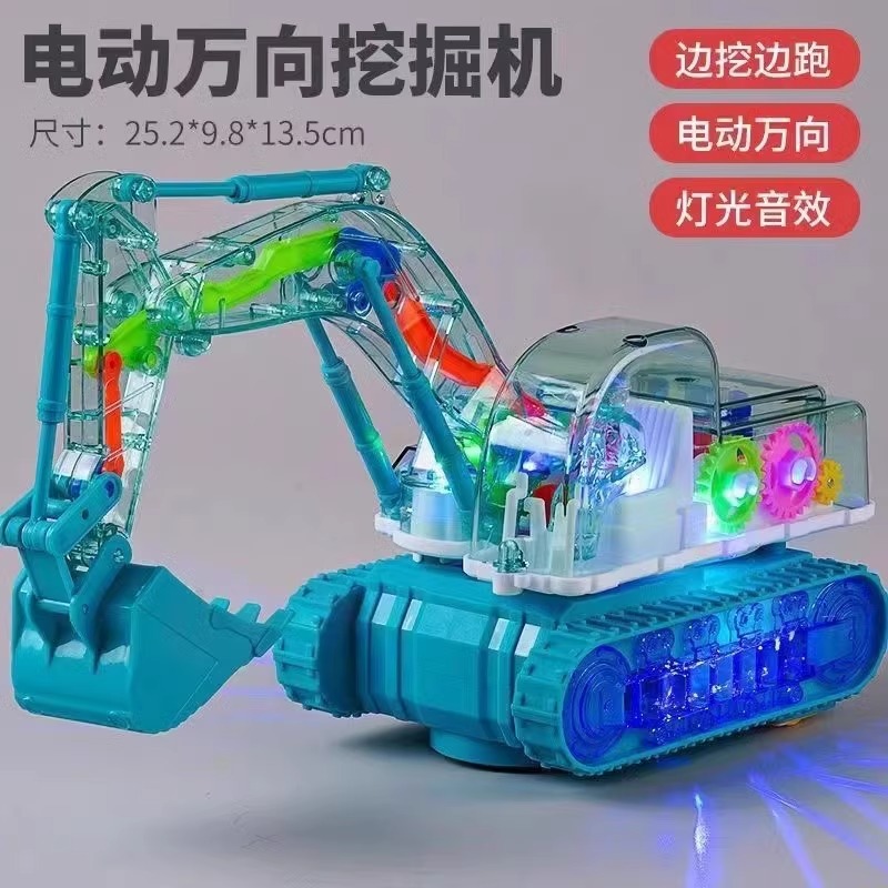 儿童电动音乐挖掘机玩具挖土机男童玩具车电动万向工程车模型汽车