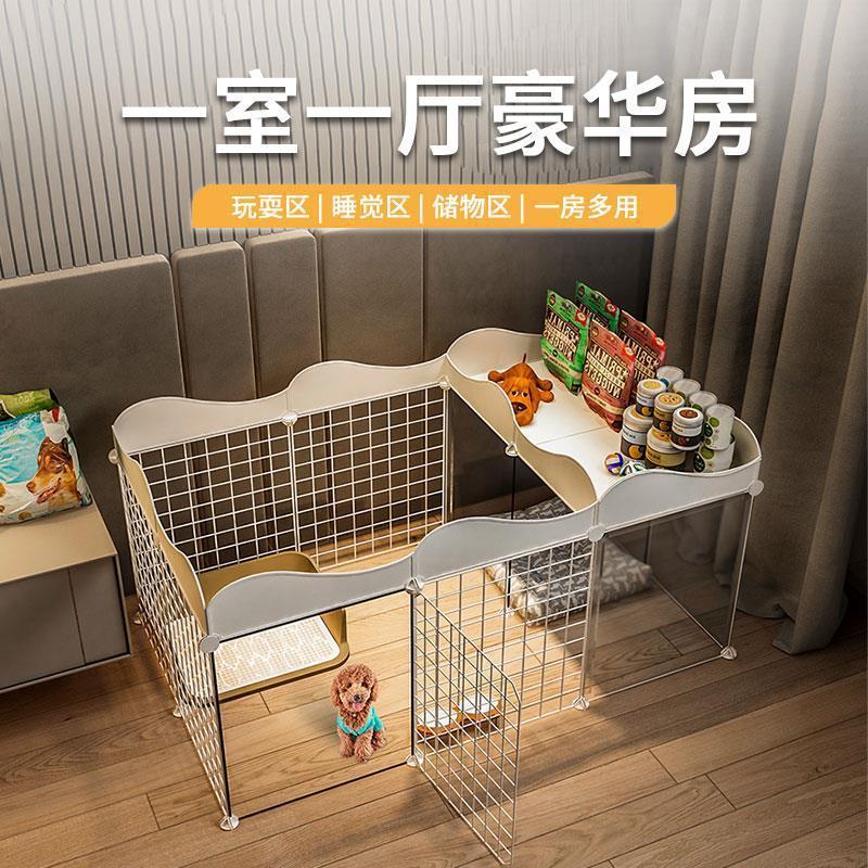 家用宠物狗狗围栏屋狗窝室内小型犬泰迪栅栏隔离门带厕所区狗笼子