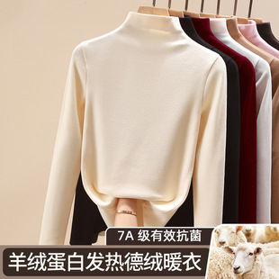 女秋冬內(nèi)搭保暖長(zhǎng)袖 女生秋裝 上衣半領(lǐng)德絨打底衫 女裝 2025新款 上衣