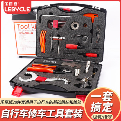 辐条扳手链条飞轮中轴拆卸