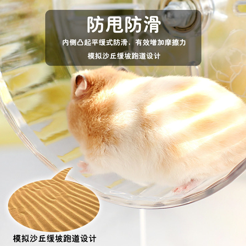 超静音仓鼠跑轮滚轮跑步球造景玩具金丝熊仓鼠用品转轮跑轮