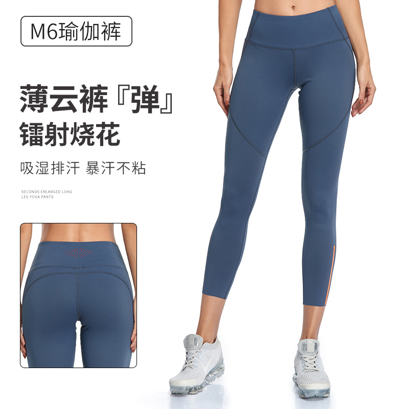 拼色大码无痕裸感风健身裤女腰运动紧身裤外穿跑步蜜桃提臀瑜伽裤