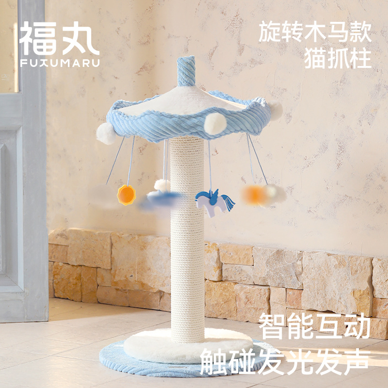 抓板猫爬架福丸立式麻绳