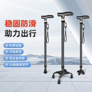 铝合金拐杖老人超艺cy/超艺中国