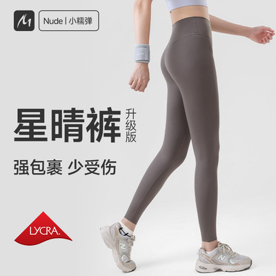 瑜伽裤春夏莱卡高弹优质