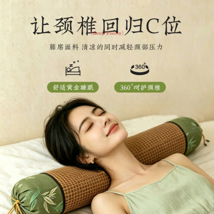 南京同仁堂夏季凉席艾草枕藤席艾绒护颈枕夏季透气颈椎枕礼盒