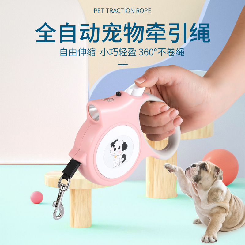 带灯牵引绳夜晚遛狗自动伸缩带灯