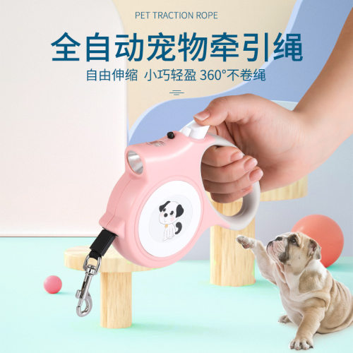 带灯牵引绳夜晚遛狗自动伸缩带灯