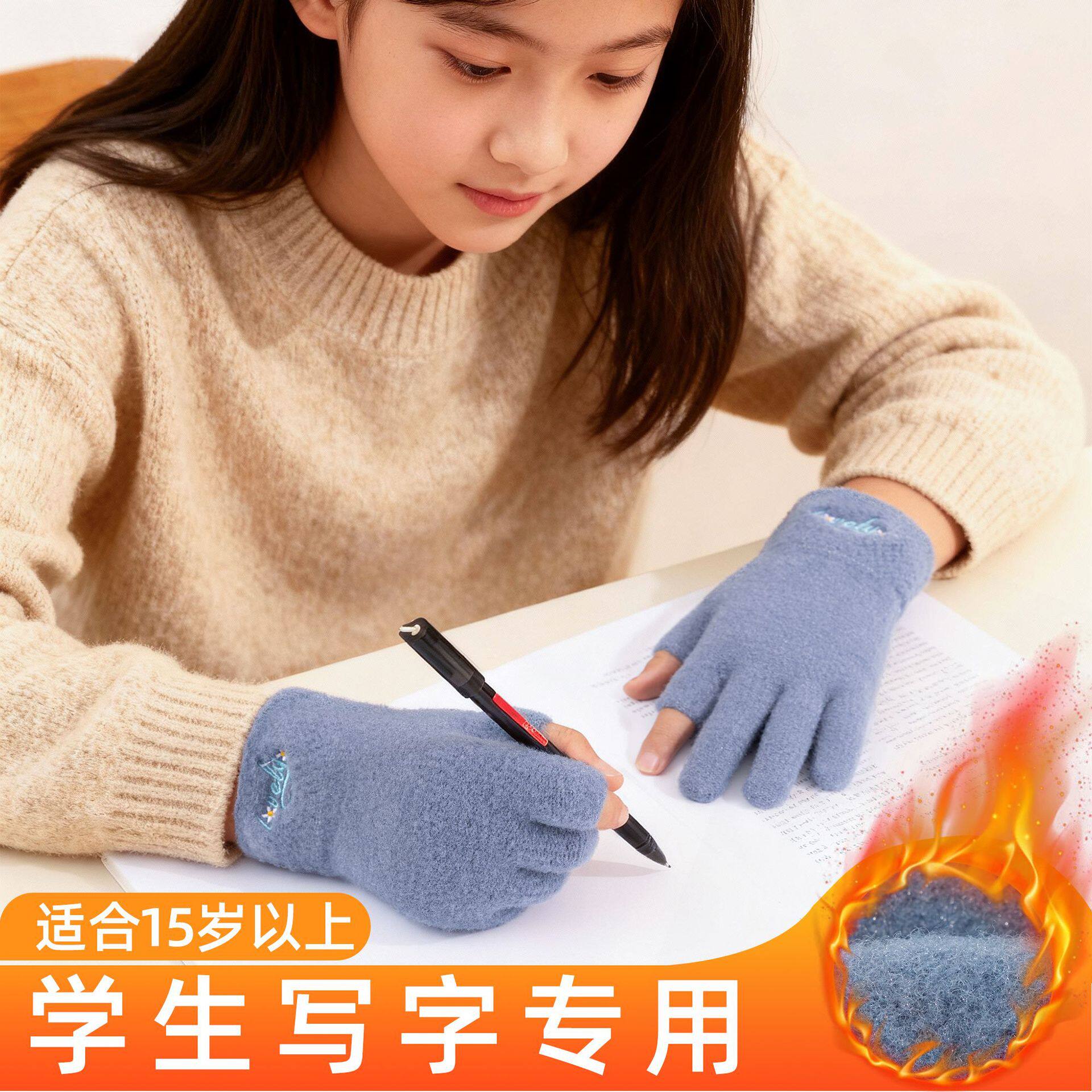 冬季手套女针织针织防寒保暖写字中学生加绒露指可爱触屏半指手套