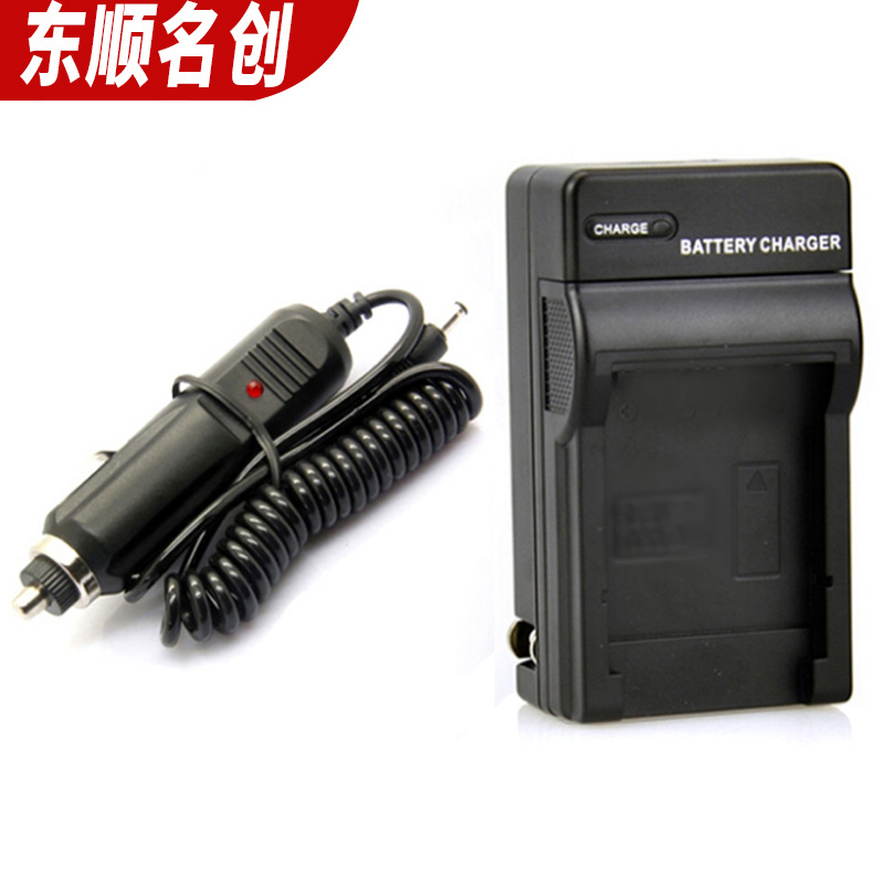 F970数码相机电池充电器美规充 带DC口车充 含车载线EL15 E6