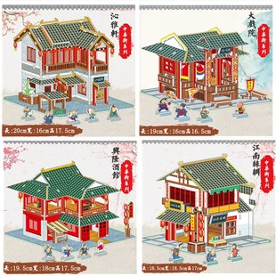 古建筑物中華街系列4款 紙制3D立體拼圖玩具模型DIY兒童拼圖古風(fēng)