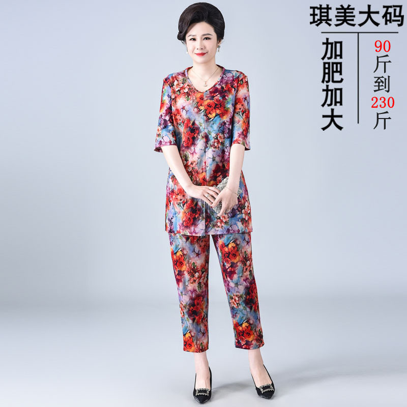 短袖套装特体休闲弹力