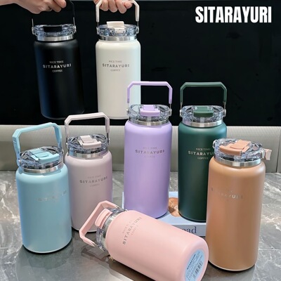 SITARAYURI不锈钢保冷保温壶1500ml大水壶运动大容量户外保温杯子