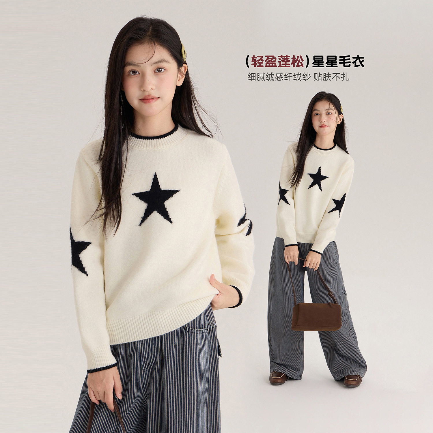 韩版普通毛线女10岁中国大陆腈纶