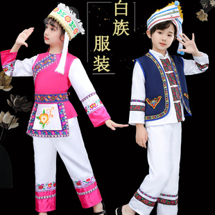三月三56个民族服装儿童白族服饰男童葫芦丝舞台演奏服女孩演出服