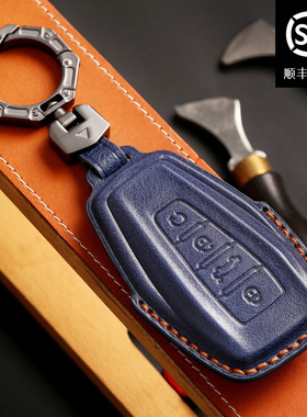 适用吉利星瑞钥匙套星越l缤瑞缤越cool博越prol帝豪车gs壳扣gl包