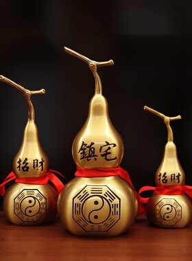 纯黄铜葫芦摆件八卦龙头葫芦摆设家居客厅公桌面装饰品商务送礼