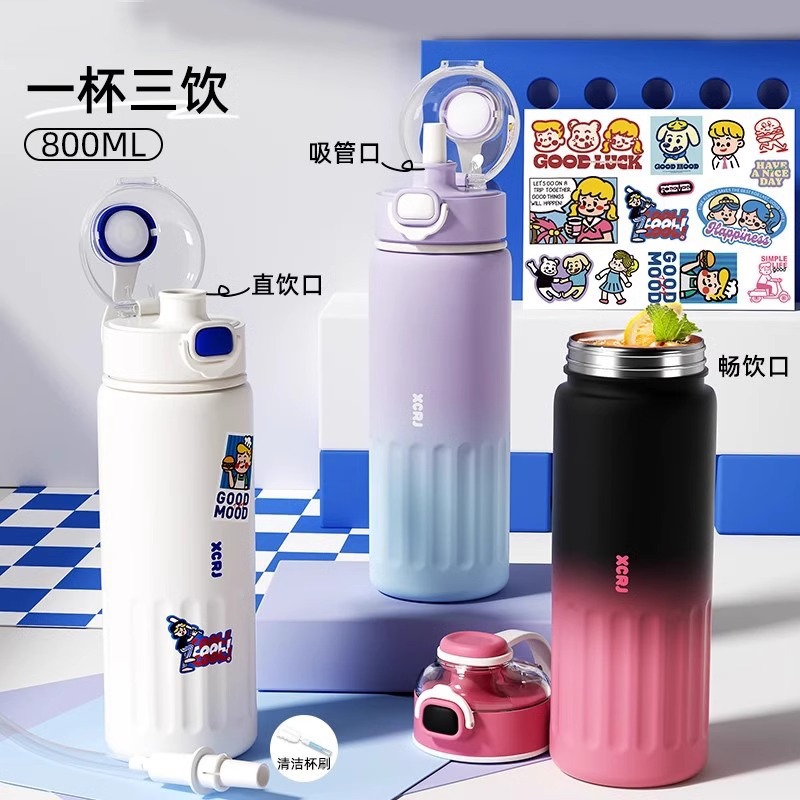 小茶日记保温杯不漏学校喝水学生