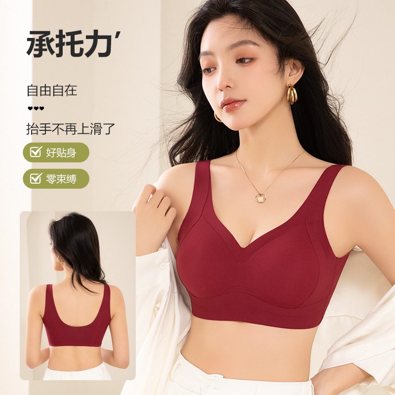带胸垫美背无痕背心固定杯胸罩提拉运动内衣女防下垂聚拢宽肩文胸