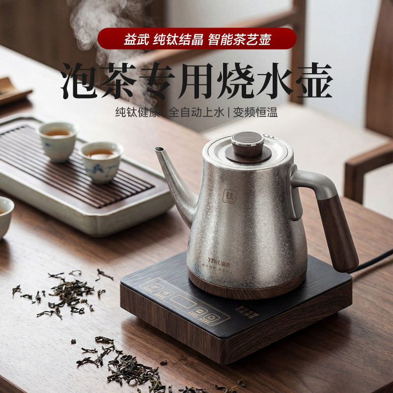 全自动上水烧水壶益武