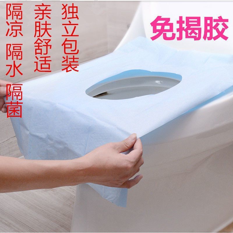 一次性马桶垫冬季家用坐便器垫套粘贴旅行产妇便携厕所坐垫纸包邮
