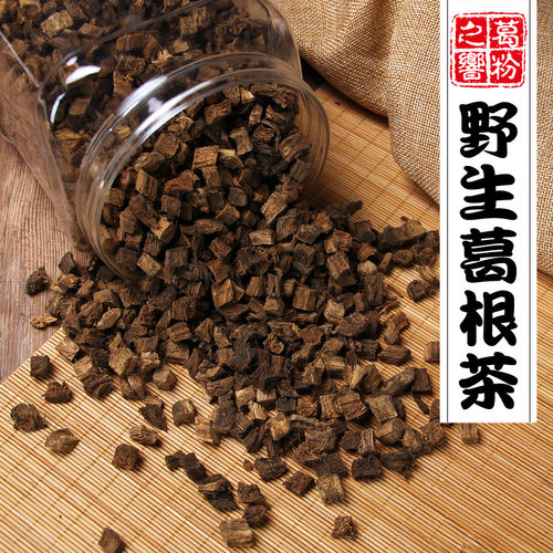 有机认证柴葛根丁500g中药泡茶