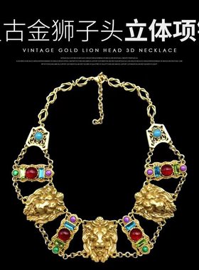 撞色琉璃复古金立体狮子项链
