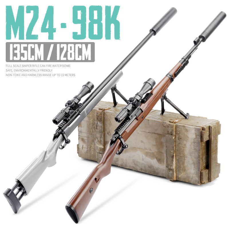 超大号98k狙击仿真抛壳软弹枪awm真抢巴雷特儿童玩具孩子拉栓枪