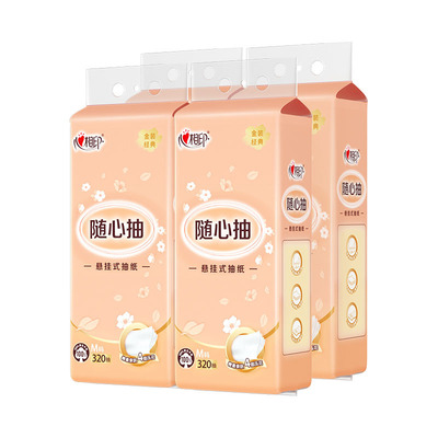 经典320抽4层抽纸心相印否