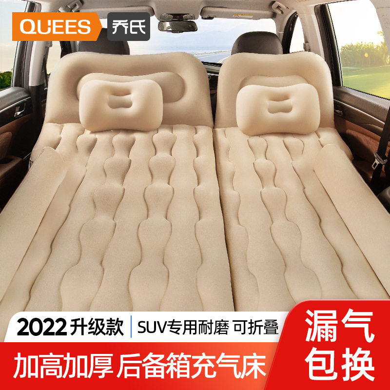 乔氏车载充气床suv汽车后排旅行床睡垫后备箱通用车内睡觉气垫床