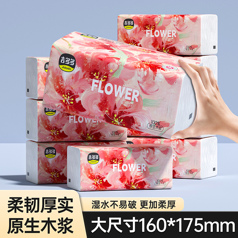 新品24大包330张加厚抽纸吉多多