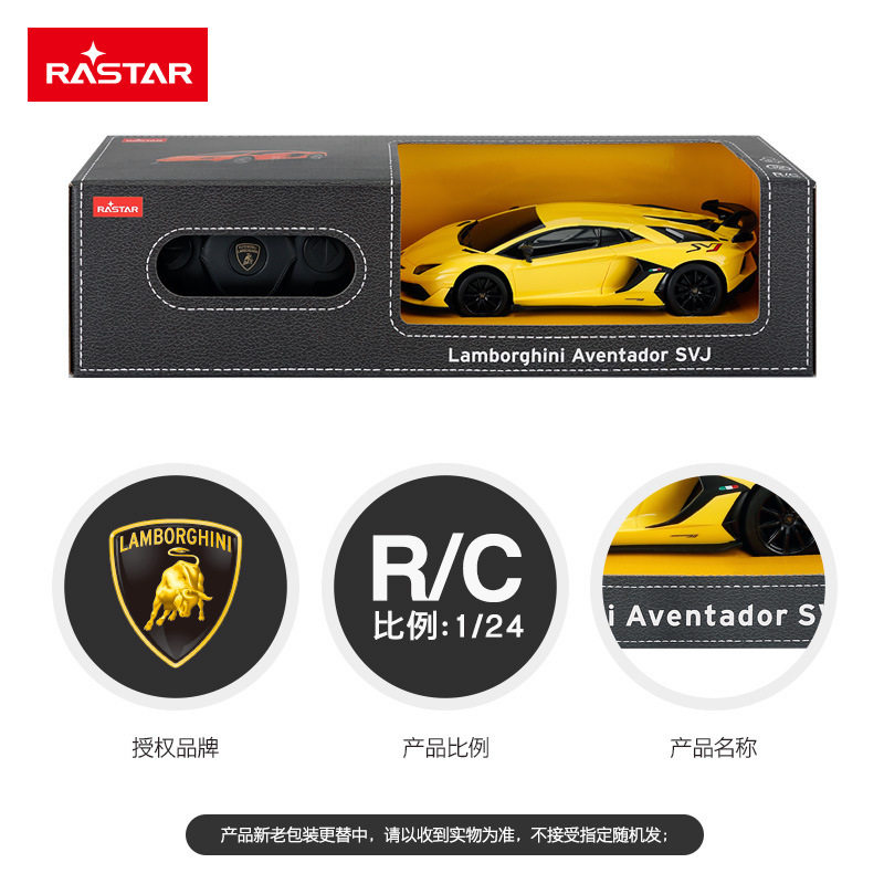 RASTAR星辉兰博基niSVJ遥控汽车rc儿童跑车玩具1:24孩赛车礼物图片