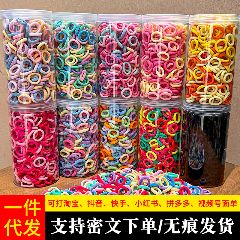 儿童彩色发圈200根装小女孩扎头发头绳弹力皮筋耐用不伤发绳